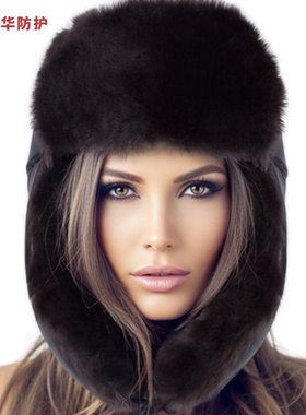 际华防护101501毛绒雷锋帽冬季保暖防寒护耳帽加厚安全帽羊剪绒款