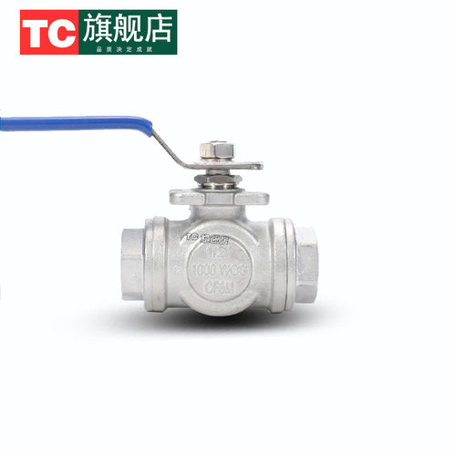 304不锈钢三通球阀Q14F丝口内螺纹切换阀Q15F调节阀T型L型手动阀
