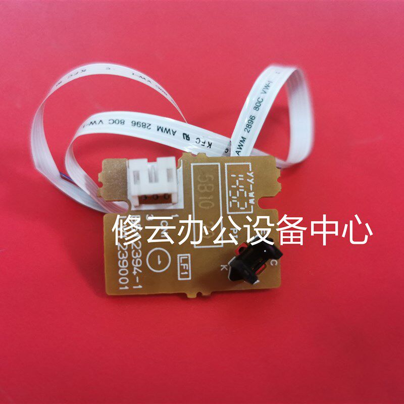 适用于联想7605 7405 7615 7455 7655 7400pro硒鼓粉盒检测传感器图片