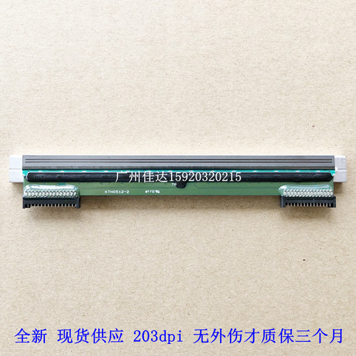 Zebra 斑马 ZD420 420 ZD620 203DPI 203点 条码头 打印头