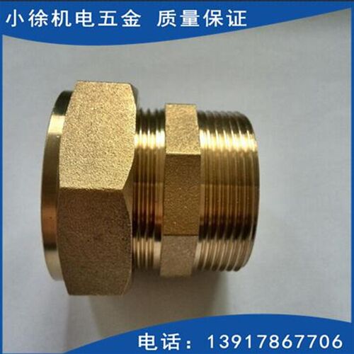 黄铜卡套外丝直接 2 2寸-42mm 铜管接头 卡套外牙铜接头 DN50
