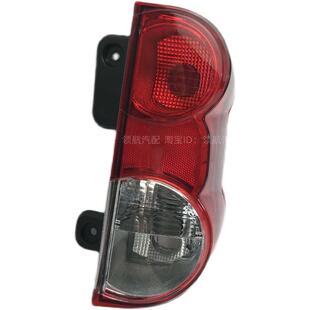 适配郑州日产尼桑NV200后尾灯罩左右刹车灯倒车后大灯nv200尾灯壳