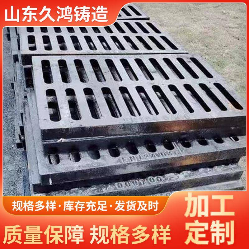 球墨铸铁篦子300x500450x750500x500雨水篦子适用停车场小区