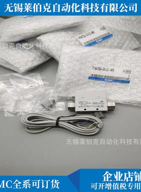 全新SMC数字流量器PFM725-01-H/PFM725-01-H-W/PFM725-01-H-M销售