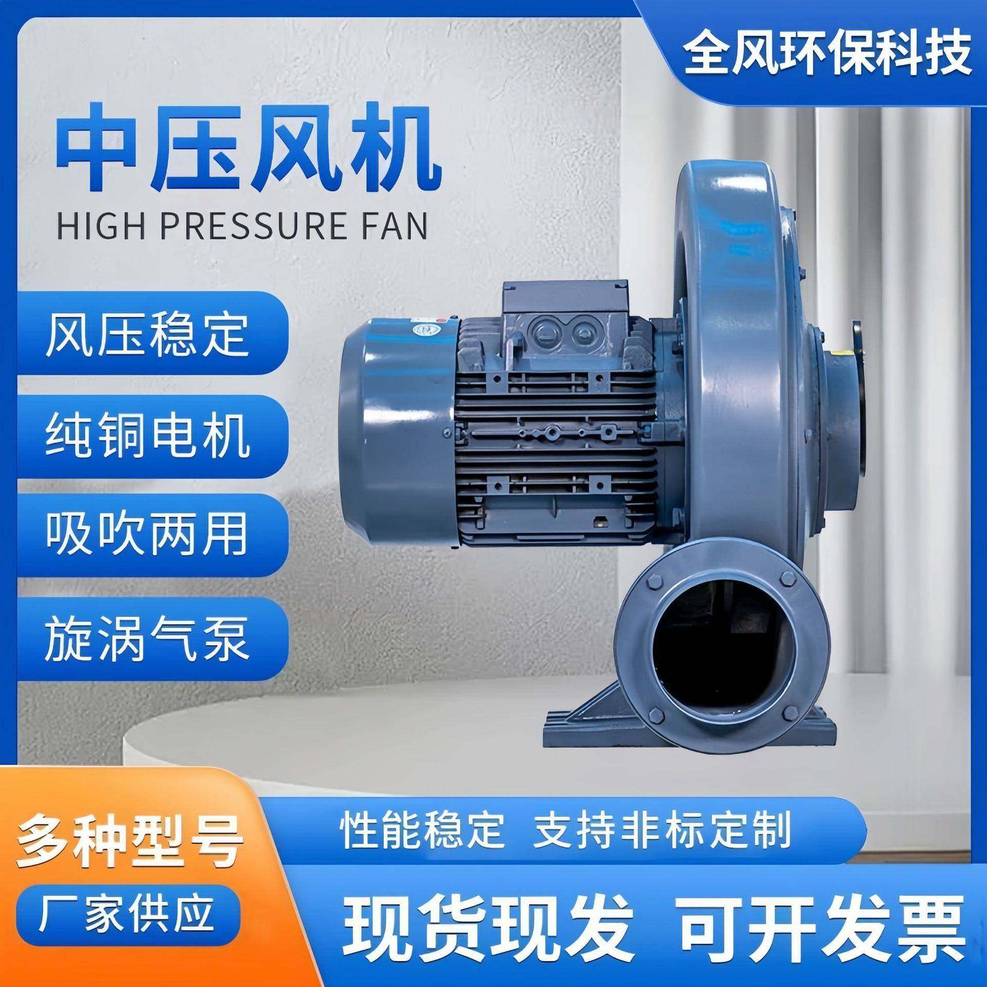 全风中压风机CX系列低噪音铝壳中压鼓风机吹吸两用透浦式中压风机,五金/工具,风机/鼓风机/通风机,淘宝优惠券,粉丝福利购,淘宝优惠卷