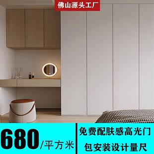 全屋定制衣柜家具无甲醛衣柜原木风衣柜定制实木多层板柜子定制