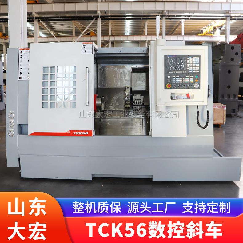 TCK56斜床身数控车床全自动车铣复合机床斜轨数控车56数控斜车