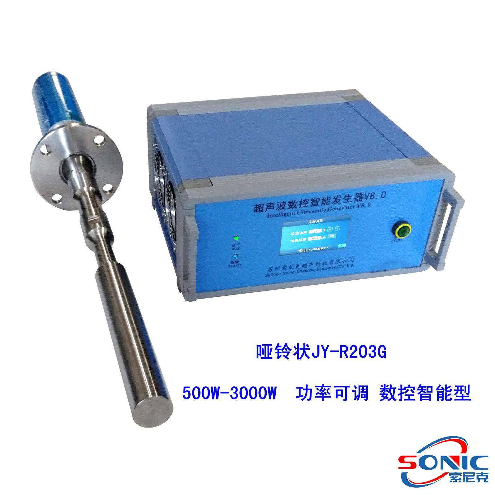 北京20K超声波金属镁铝液体晶粒细化器 工业超声波锡水除气机,机械设备,冶炼设备,淘宝优惠券,粉丝福利购,淘宝优惠卷