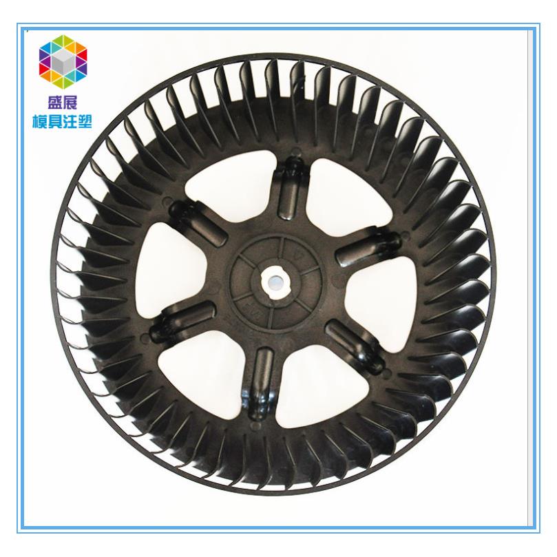 塑胶塑料轴流风叶离心风轮扇叶涡轮鼓风机叶模具制造定制优化方案