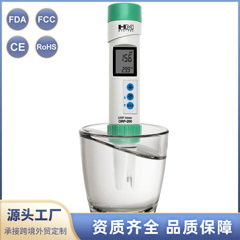 净水仪负离子检测仪富氢笔氢测试笔氧化还原电解富氢测试器ph计