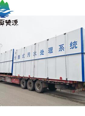 高 效处理【村镇污水黑臭水体】 FMBR兼氧生物膜反应器处理设备