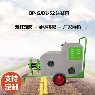 堵漏注浆机水泥注浆设备双液注浆泵地下室防水堵漏水泥注浆泵