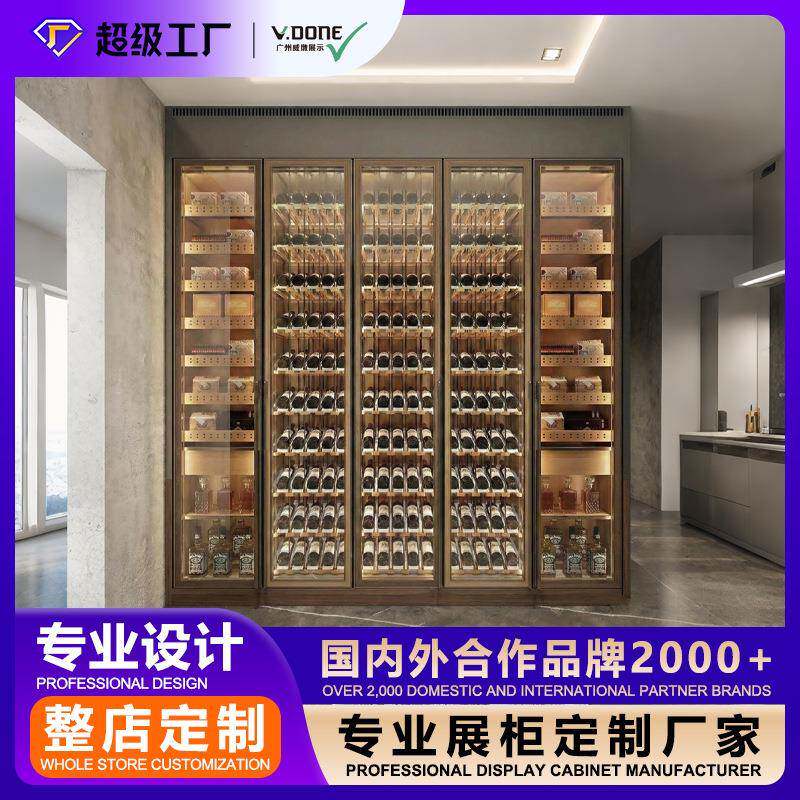 威墩定制不锈钢恒温酒柜别墅轻奢现代简约酒架玻璃展示柜红酒柜