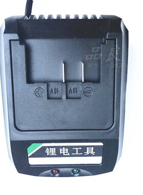 佐仕堡710/8714扳手座充 充电器18V电动扳手座充68F/88F/98F适配