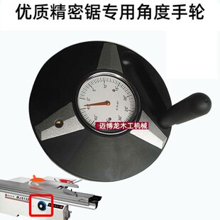 优质精密推台锯角度表 升降手轮   可折把手 直径180*18带表手轮