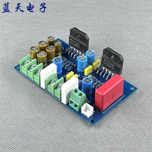 高保真发烧LM3886TF BTL桥接单声道130W功放板 成品 套件 PCB空板