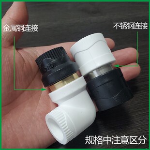 ppr转换接头pert地暖管PB管直接ppr转pe铜直接大小水管转换接头
