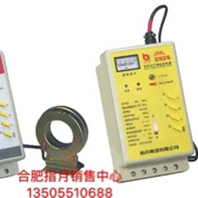 指月JD6L-250A-K/小环直径46mm,鉴相鉴幅漏电无声运行漏电继电器