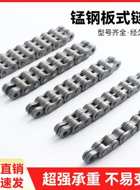 台正光机数控机床配重链条/友嘉机加工中心650/850/1060/1580CNC