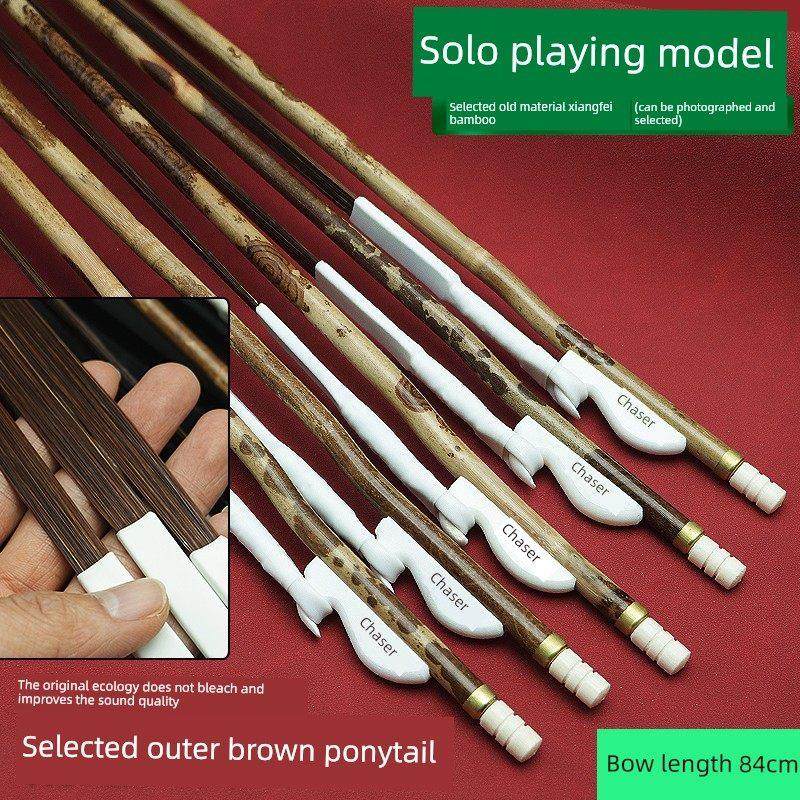敦煌湘妃竹高档二胡弓棕公马尾毛专业演奏级二胡弓子马尾弓二胡琴