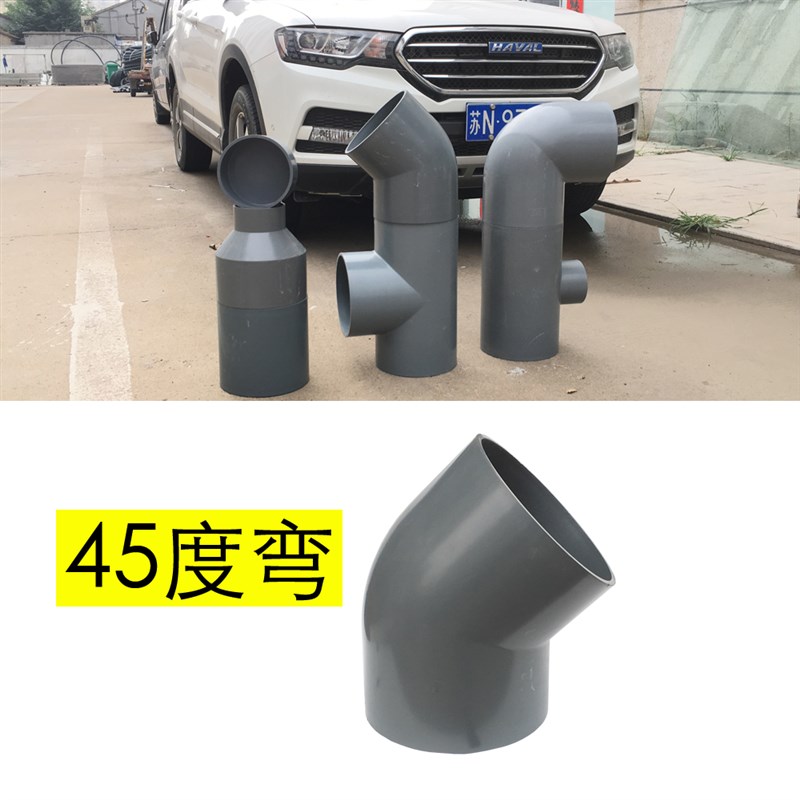 大号灰色45度弯头直弯PVC管件供给水125/140/160/200/250/315/400图片