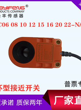 华怡丰PC05-N/PC06/PC08-N/PC10-N/PC12-N/PC15-N/PC16-N/PC22-N