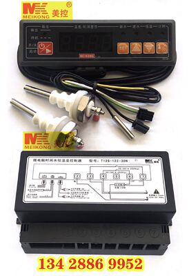 广州MK美控T125-122-30L 30N微电脑时间水位温度控制器380V 220V