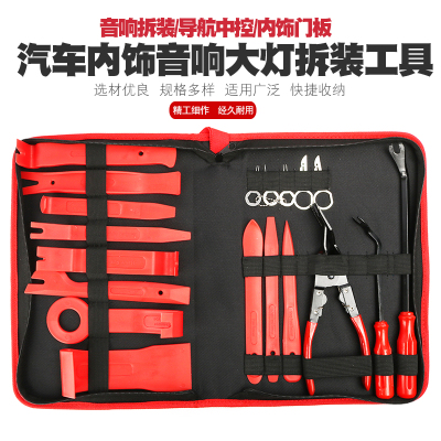 开灯钳封灯钳改灯钳子汽车大灯改装拆灯工具卸铆钉钳胶扣起子卡扣