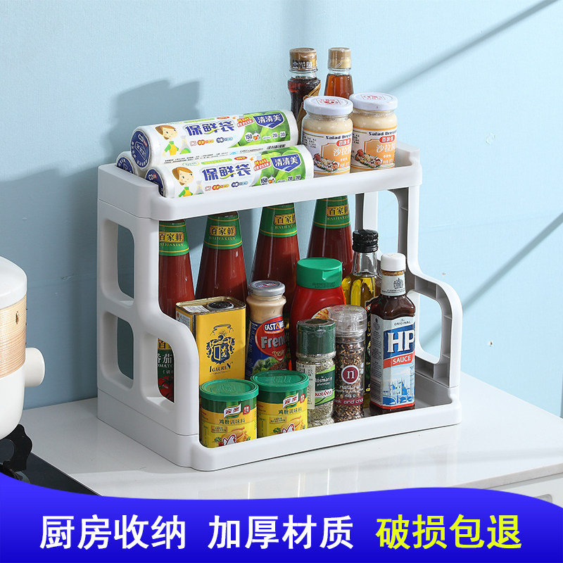 双层厨房厨具用品用具收纳架房间浴室化妆品护肤品可拆卸置物架子