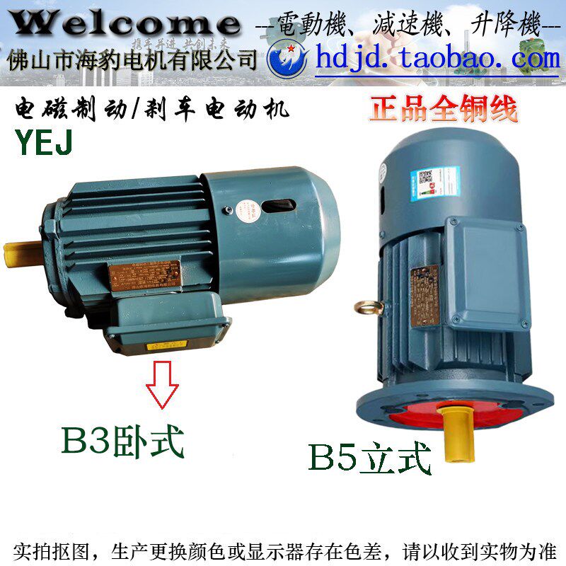 Y2EJ-160L-4/180M-4/180L-4/200L-4,15KW/18.5KW22KW30KW煞车电机