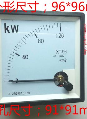 指针式功率表96L1-KW SQ96-200KW CZ96-KW XT96-KW规格齐全