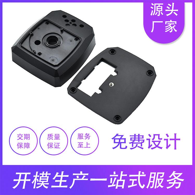 余姚塑料塑胶模具家用电器开 模注塑筋膜枪吸黑头仪模具加 工制造