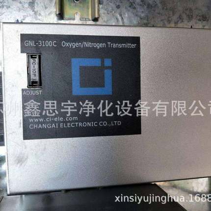 在线GNL3100C氧气变送器氮气分析仪 氧氮含量在线变送器GNL3100