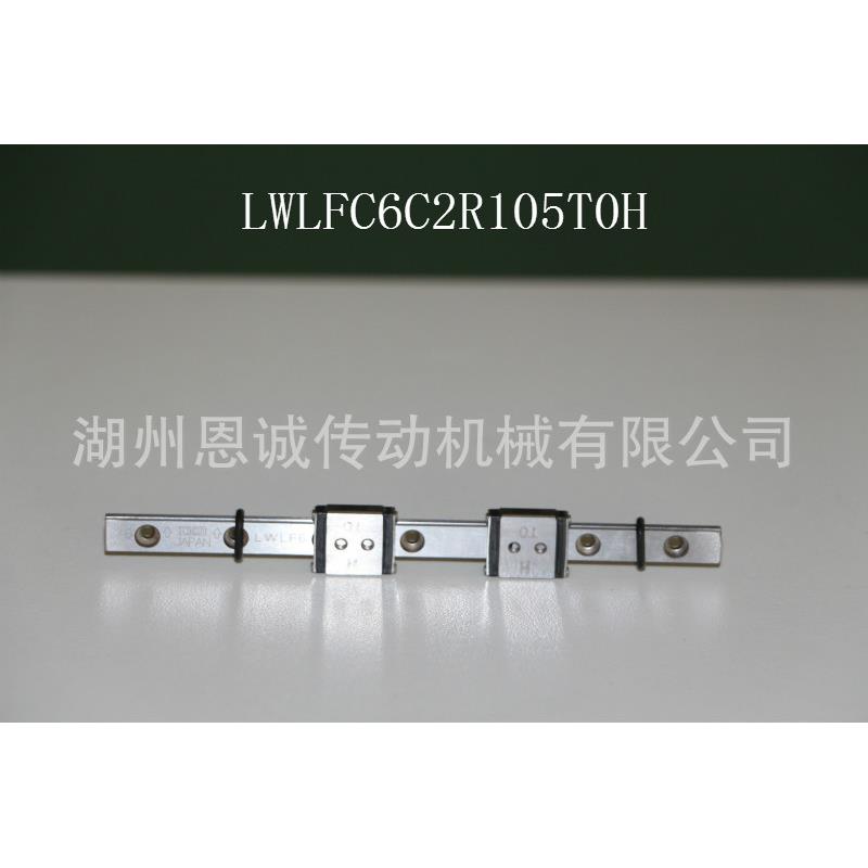 IKO直线导轨滑块LWLF6 LWLFC6 LWLF10B LWLF10B LWLFC14B LWLF14B