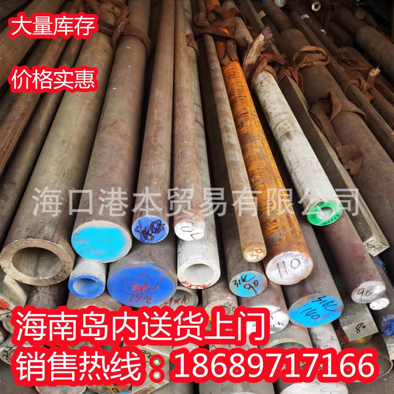304不锈钢管201不锈钢圆管海南316不锈钢不锈钢方管无缝钢管