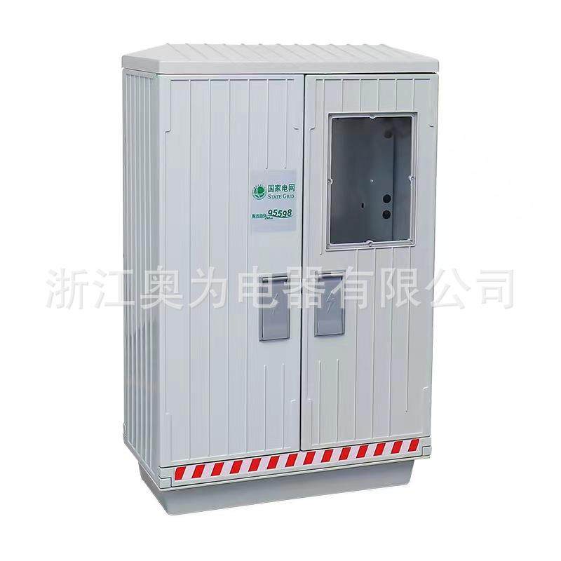 SMC耐腐蚀电缆计量箱 三相一位电表箱塑钢壁挂式配电箱户外阻燃,电子/电工,配电控制柜/控制箱,淘宝优惠券,粉丝福利购,淘宝优惠卷