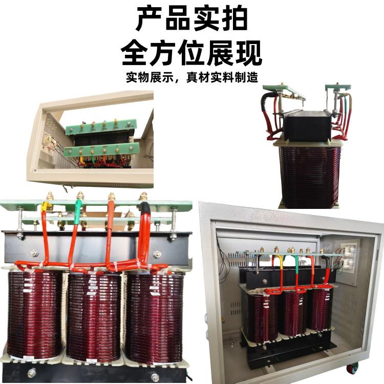 SG_SBK三相干式隔离变压器 电机测试升压器 防火性好