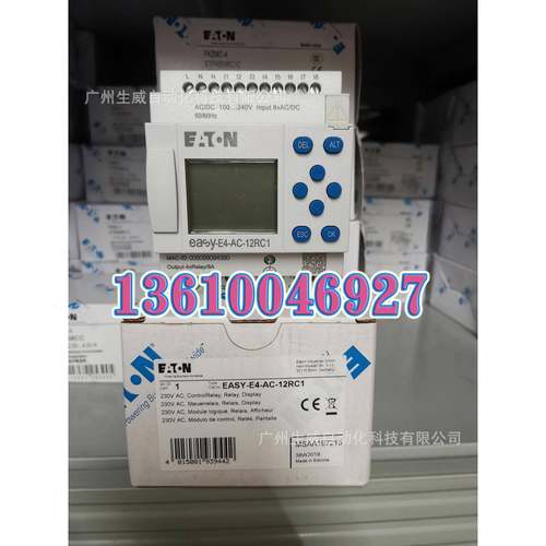 EATON MOELLER穆勒EASY-E4-AC-12RC1控制继电器,原装正品
