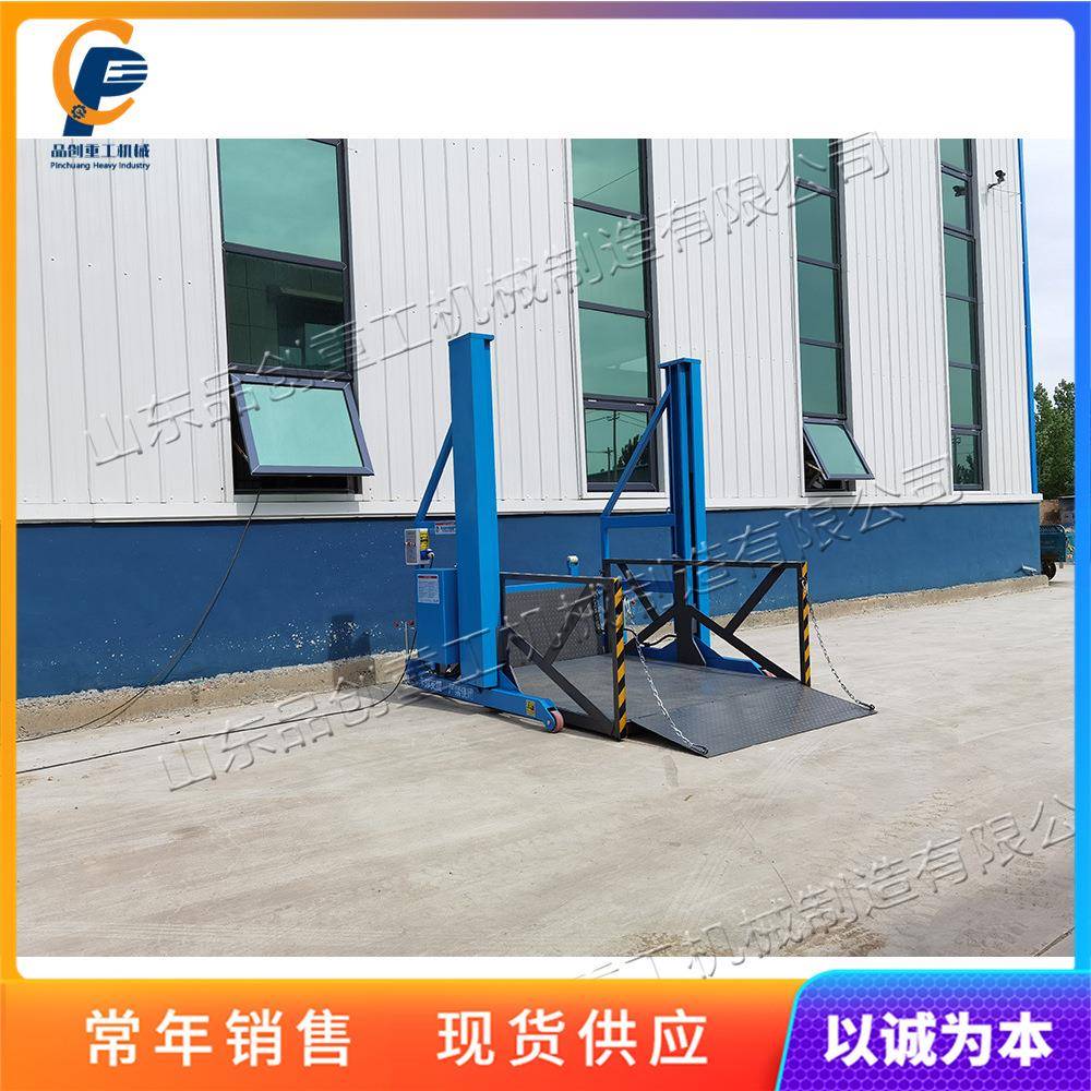 小型可移动式固定登车桥 物流仓库电动卸货平台 液压升降卸货平台