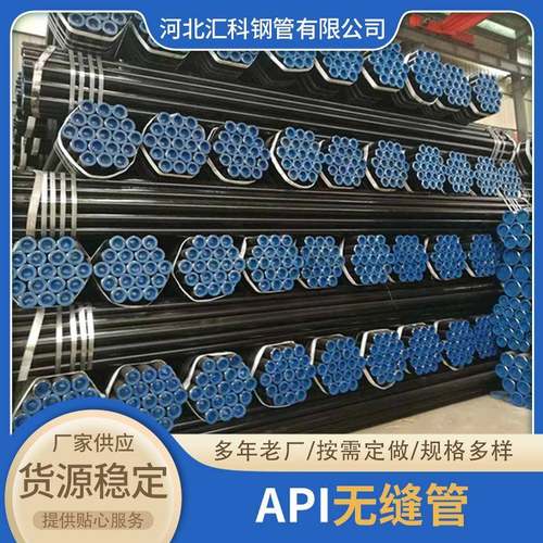 现货供应美标A106无缝钢管ASME无缝钢管可零切割A53无缝钢管