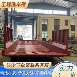 工地下沉式渣土车洗车槽成品三级沉淀池免基础可移动全自动洗车池