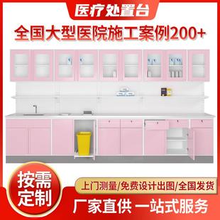 医疗处置台诊疗室配药台西药柜调剂治疗柜医院配药柜台医用