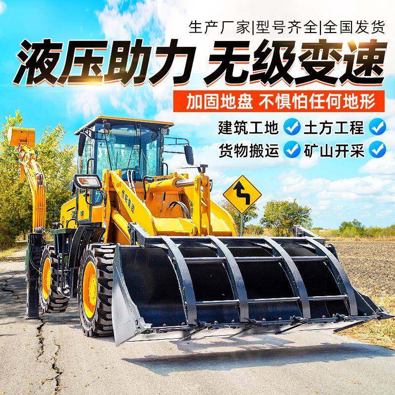 两头忙挖掘装载机小型铲车四驱轮式前铲后挖工地养殖场铲挖一体机,五金/工具,装载机,淘宝优惠券,粉丝福利购,淘宝优惠卷