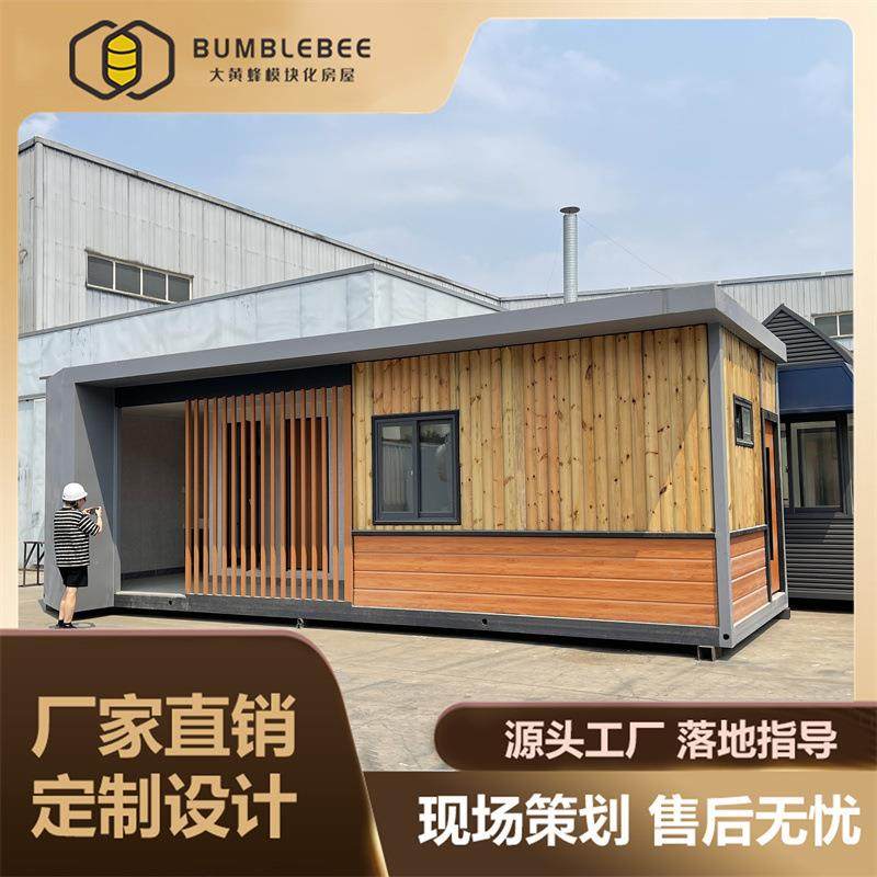 装配式仿古厕所带洗手台管理间移动公厕水冲厕所第三卫生间