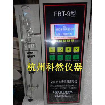 FBT-9型水泥比表面积自动测定仪 液晶显示 全自动比表面积测定仪