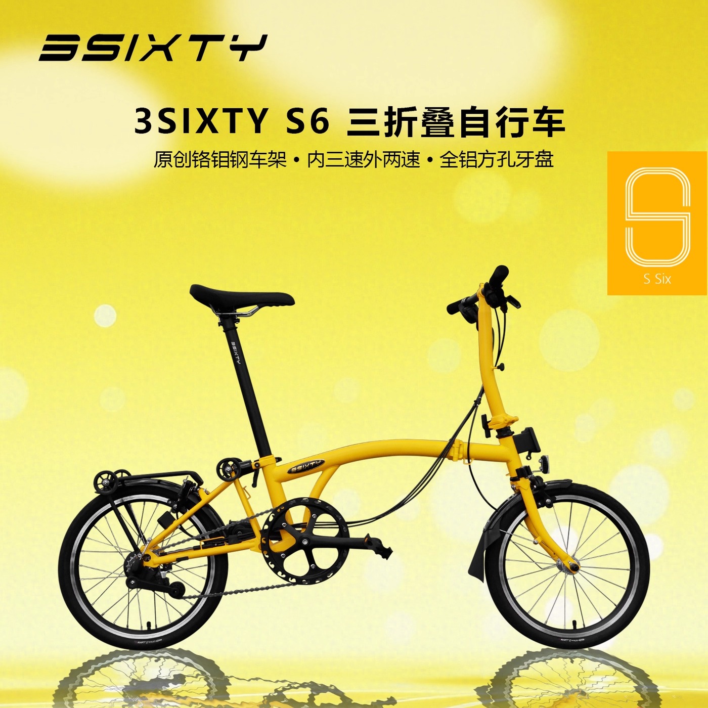 3sixtyC系列超轻便携露营