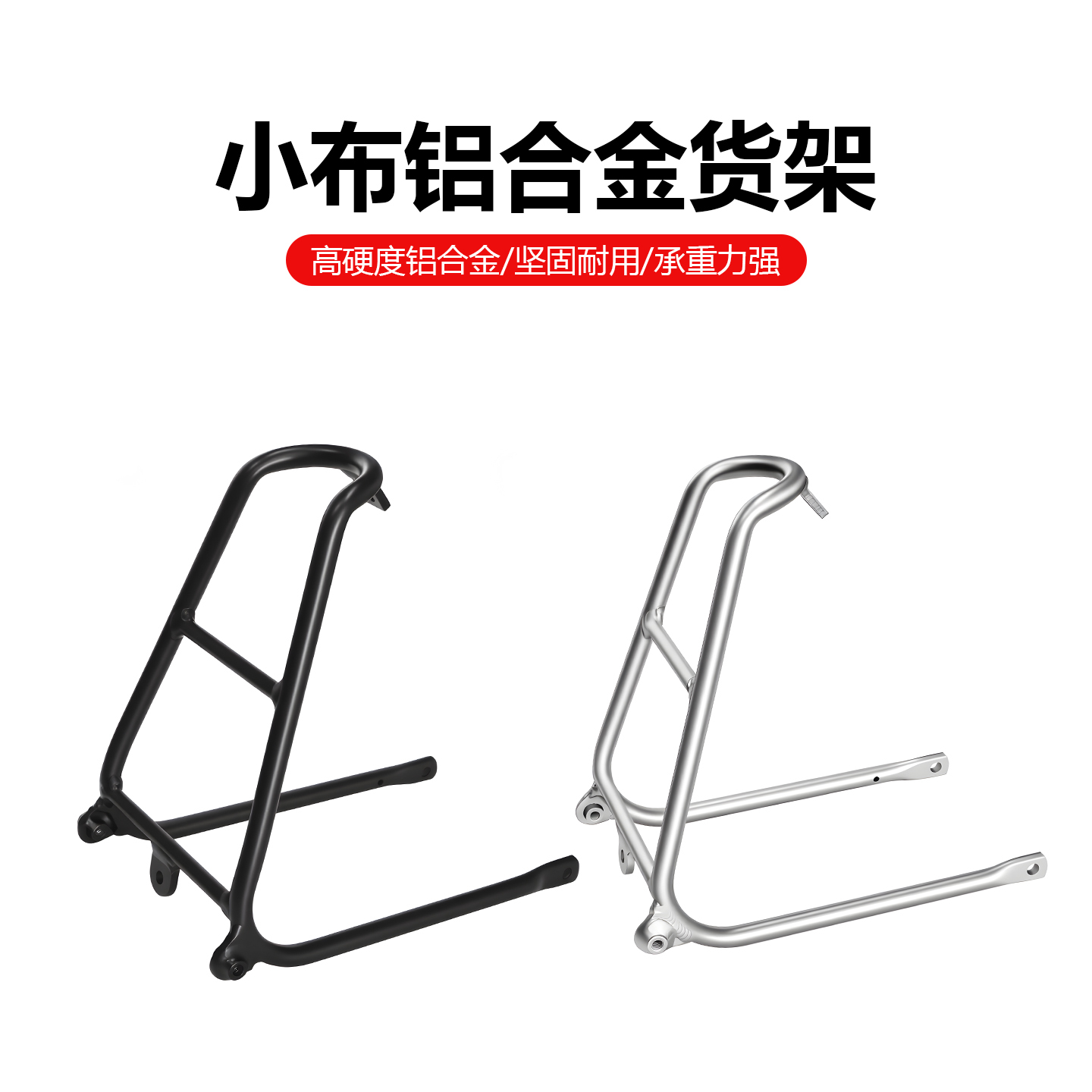 3sixty同小布铝合金货架