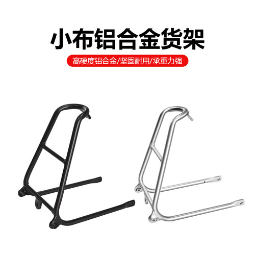 3sixty同小布铝合金货架