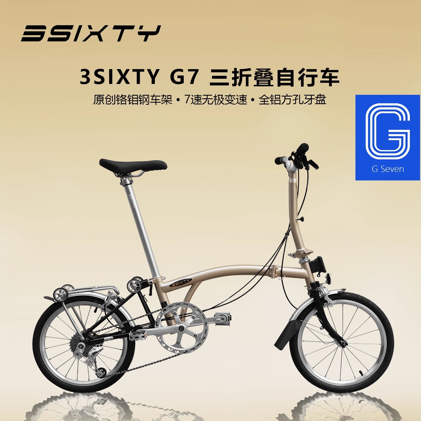 3sixty16寸折叠自行车超轻铬钼钢