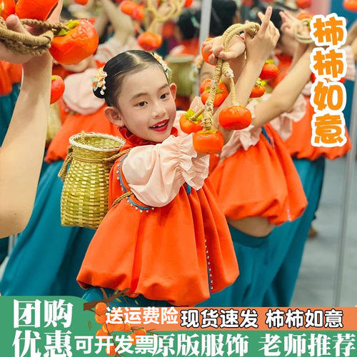 柿柿如意儿童汉服中国风演出服